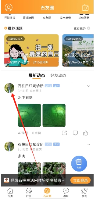 微信截图_20250313154004.png