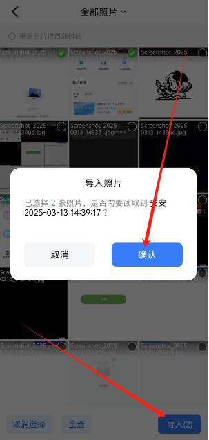1741848186195.png