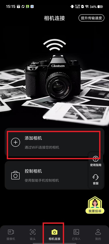 微信图片_20250313151914.jpg