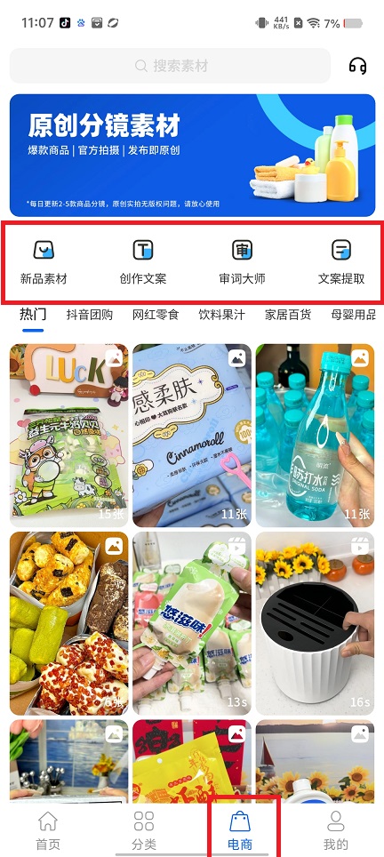 微信图片_202503131108451.jpg