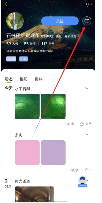 微信截图_20250313154012.png