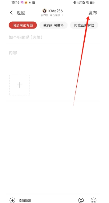 微信截图_20250313152428.png