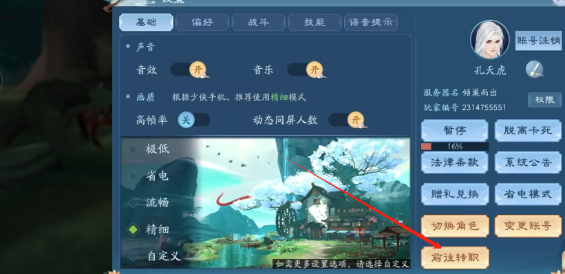 系3.png