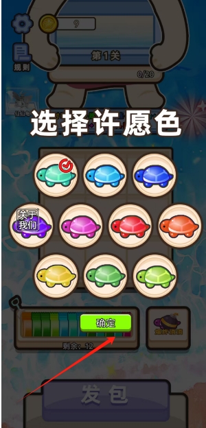 微信截图_20250313130632.png