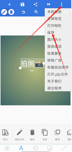 1741850238994.png