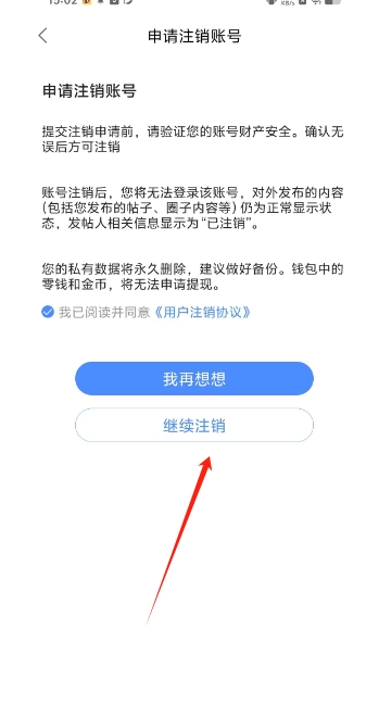 微信截图_20250313151417.png