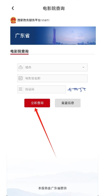 微信截图_20250313140613.png