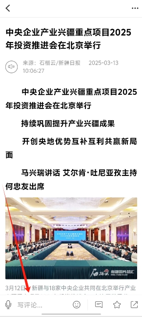 微信截图_20250313131356.png