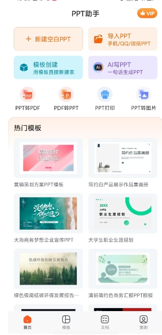微信截图_20250313133027.png