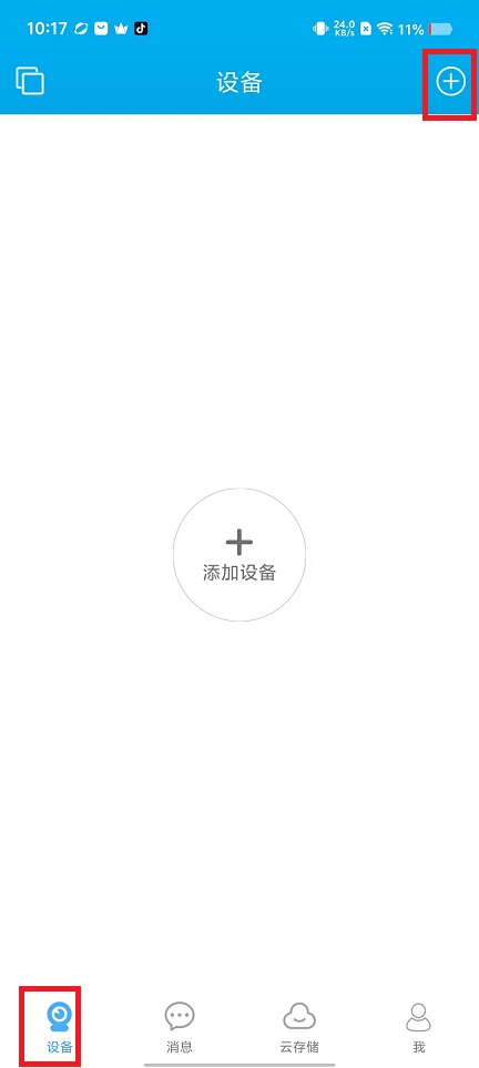 微信图片_20250313101839.jpg