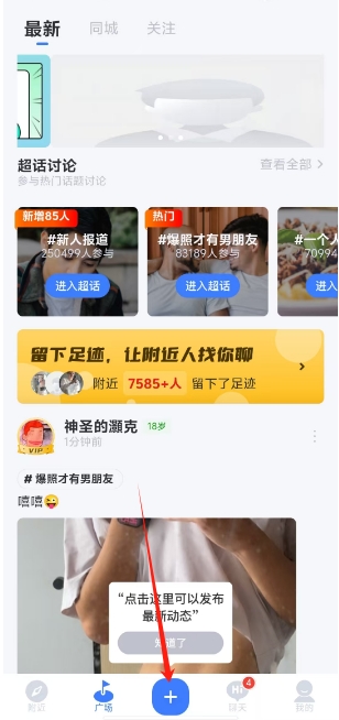 微信截图_20250313153536.png