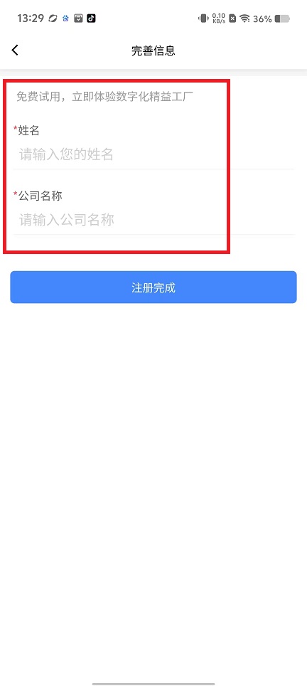 微信图片_20250313134417.jpg