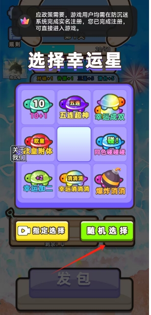 微信截图_20250313130625.png