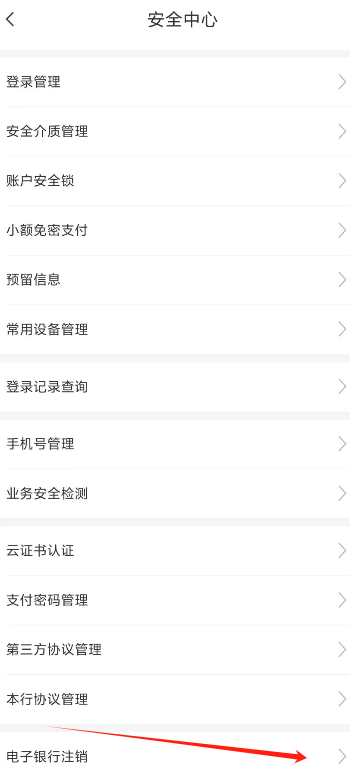 银行2.png