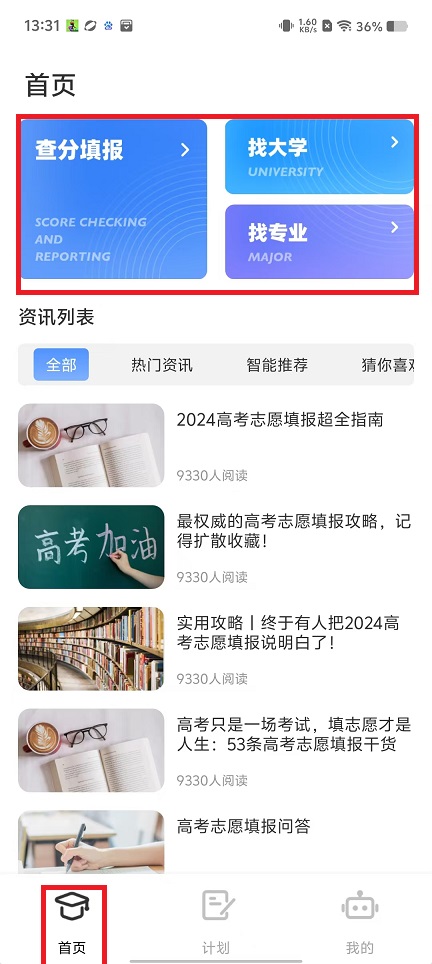 微信图片_20250313134405.jpg