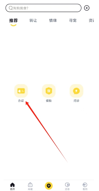 微信截图_20250313153144.png