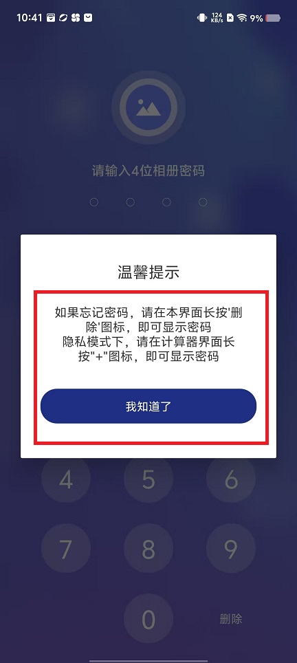 微信图片_20250313104332.jpg