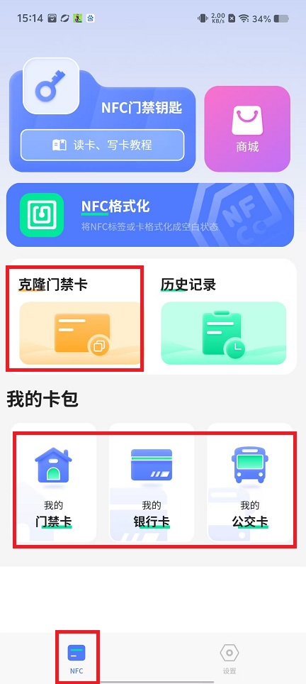 微信图片_20250313151907.jpg