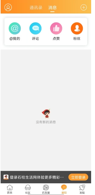 微信截图_20250313153955.png