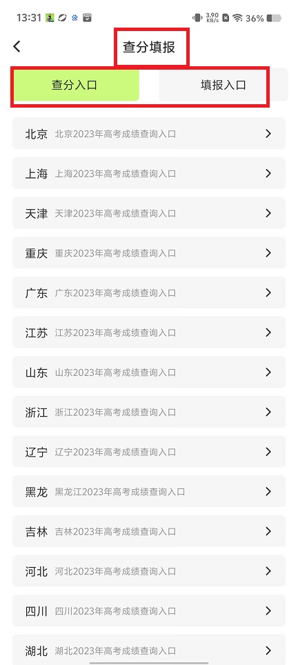 微信图片_20250313134414.jpg