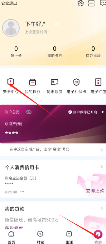 银行1.png