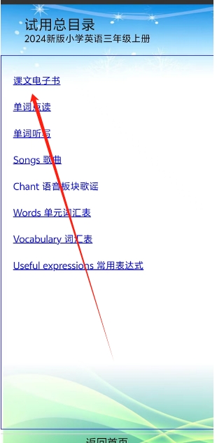 微信截图_20250313132704.png
