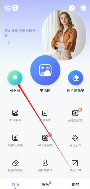1741849225265.png