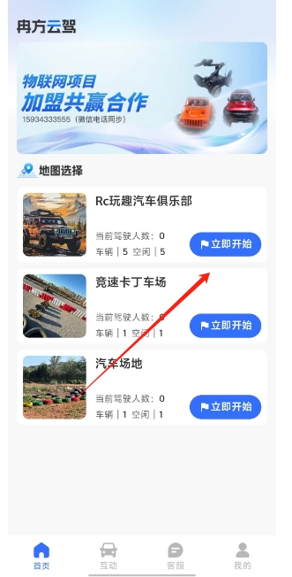 微信截图_20250313140016.png