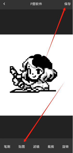 1741848481577.png