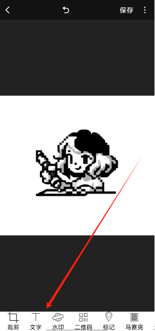 1741847792445.png