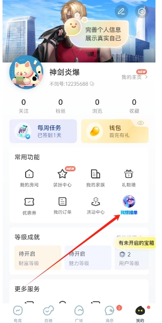 微信截图_20250313152758.png