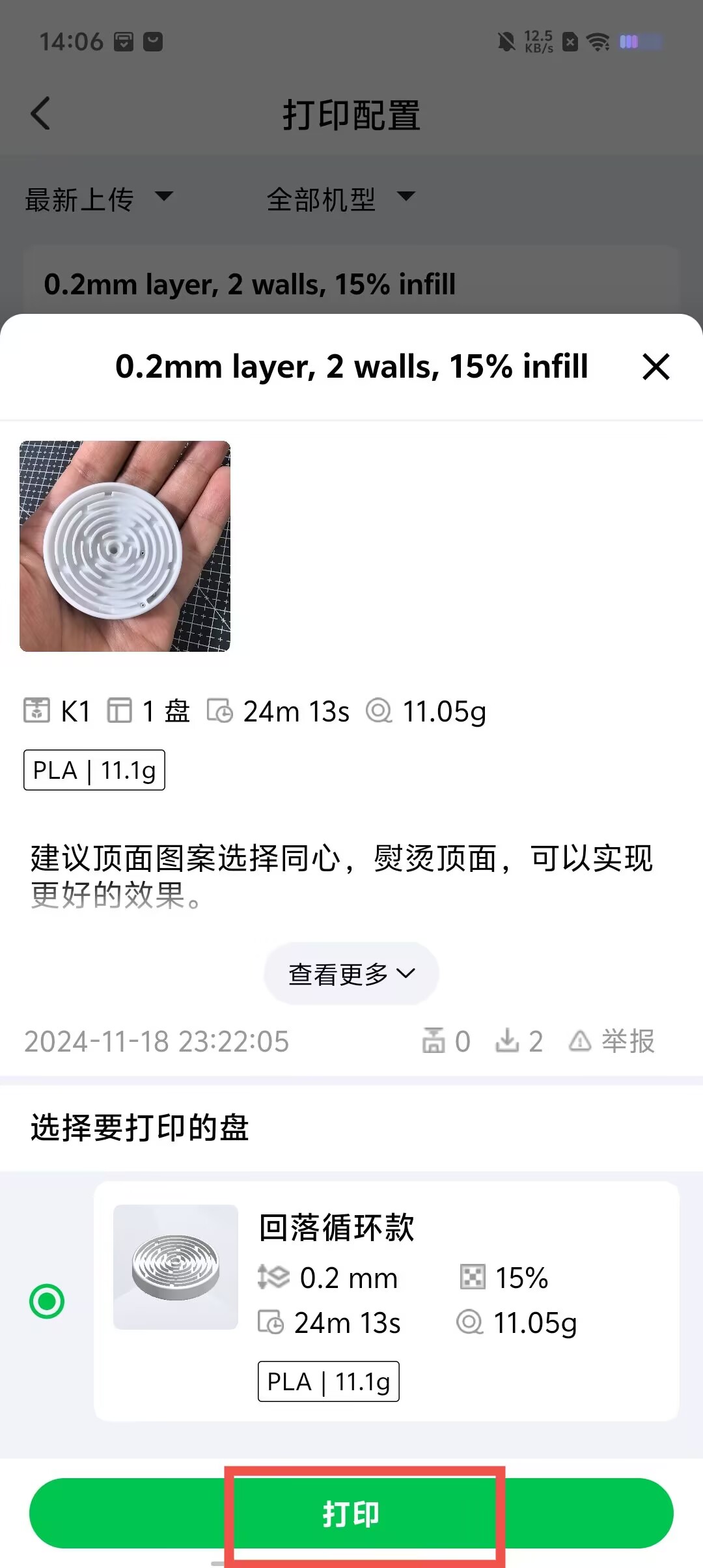ebaf9d5555306652ae2ab4c1e4b78589.jpg