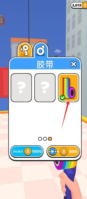 微信截图_20250313141019.png
