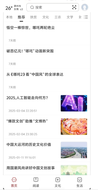 微信截图_20250313140428.png