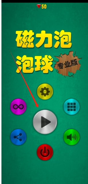 微信截图_20250313141735.png
