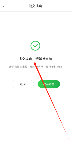 1741842028205.png