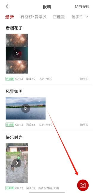 微信截图_20250313131403.png
