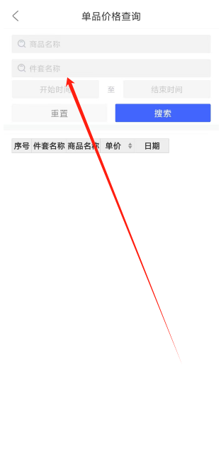1741845204030.png