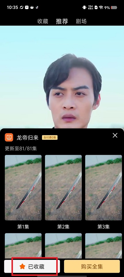 微信图片_20250313103732.jpg