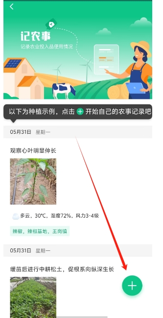 微信截图_20250313135638.png