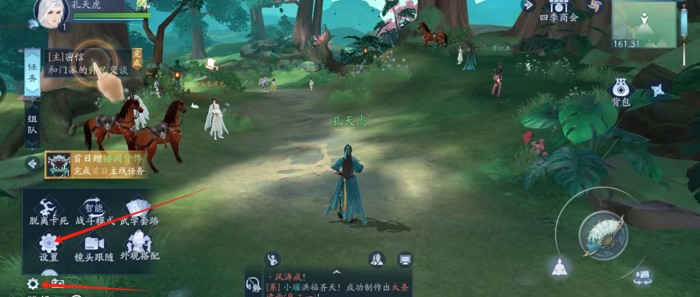 系2.png