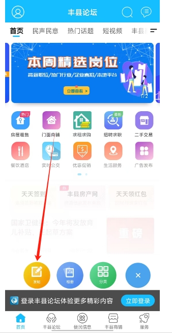 微信截图_20250314100622.png