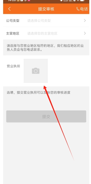 微信截图_20250314151244.png