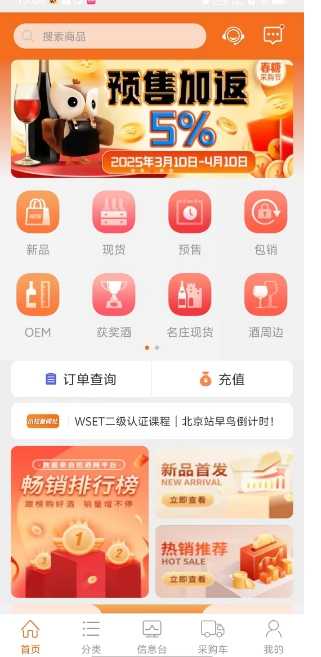 微信截图_20250314151218.png