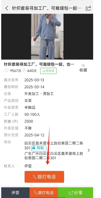 微信截图_20250314101840.png