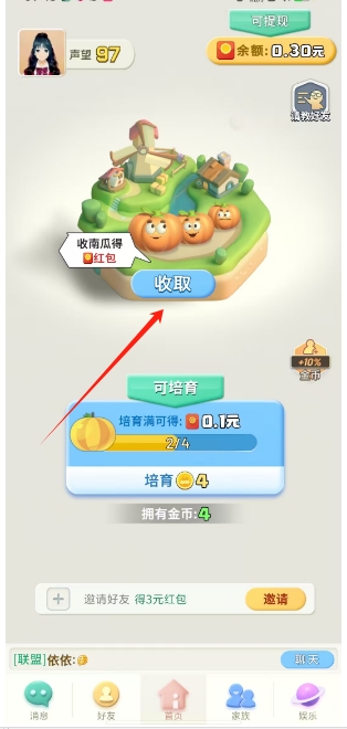 微信截图_20250314100946.png