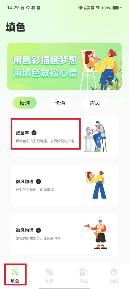 微信图片_20250314145435.jpg
