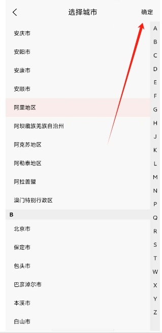 微信截图_20250314153415.png