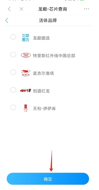 微信截图_20250314101659.png