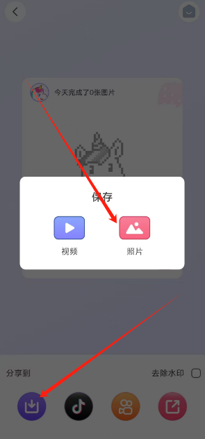 1741934036866.png